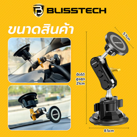 ที่จับโทรศัพท์แบบแม่เหล็ก ในรถยนต์ BLISSTECH รุ่น D5 ( ติดใช้งานกับกระจก ) ปรับมุมได้ 360 ํ วัสดุอะลูมิเนียมอัลลอย_4